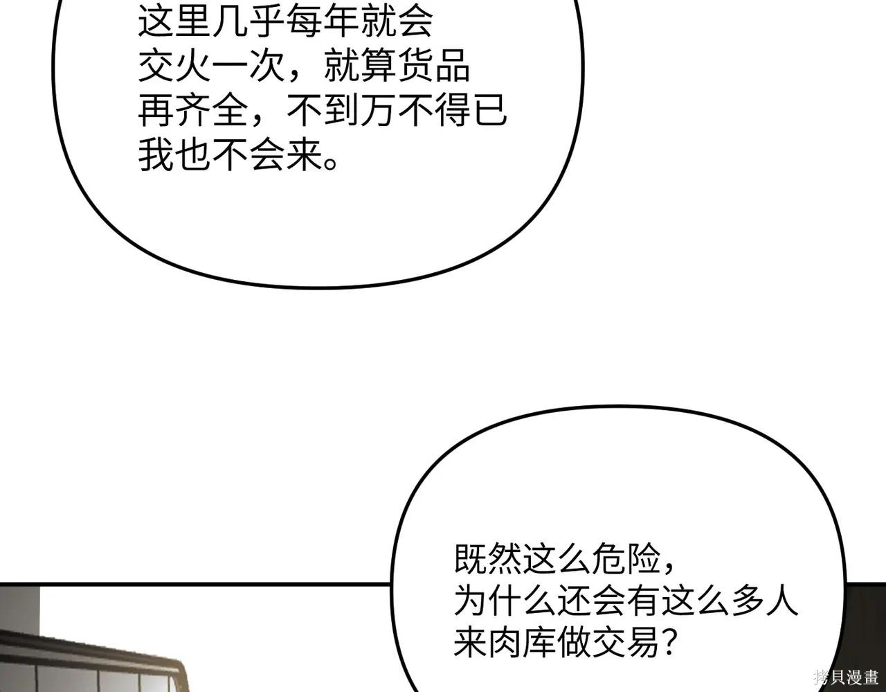 第60话 第131页