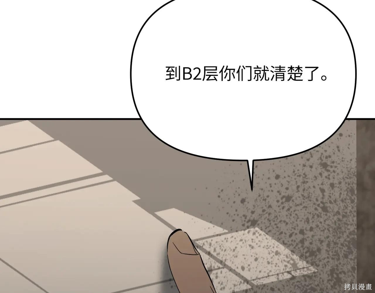 第60话 第134页
