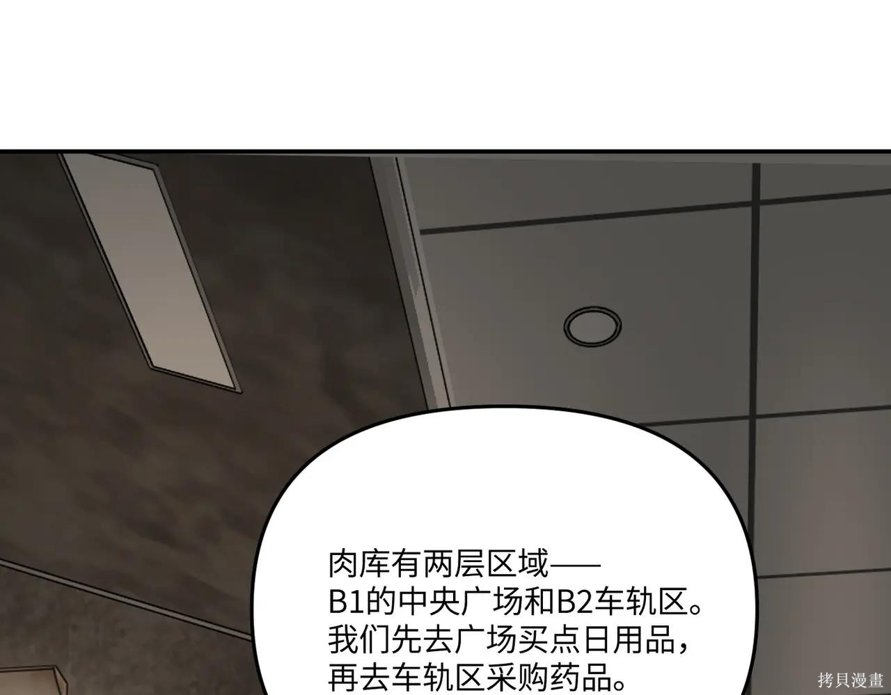 第60话 第136页