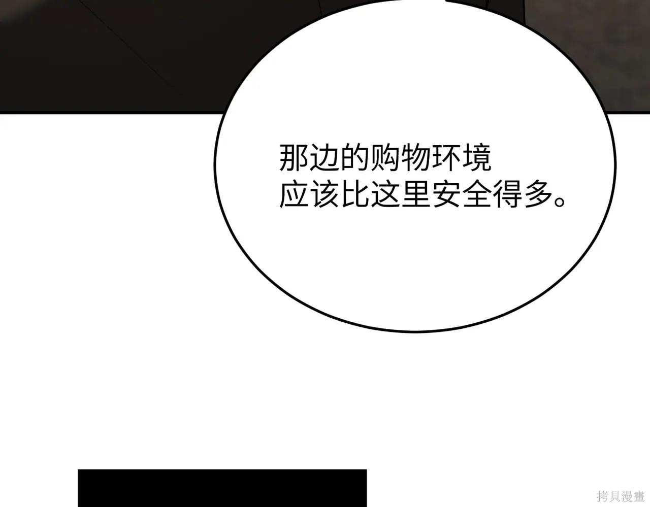 第60话 第142页