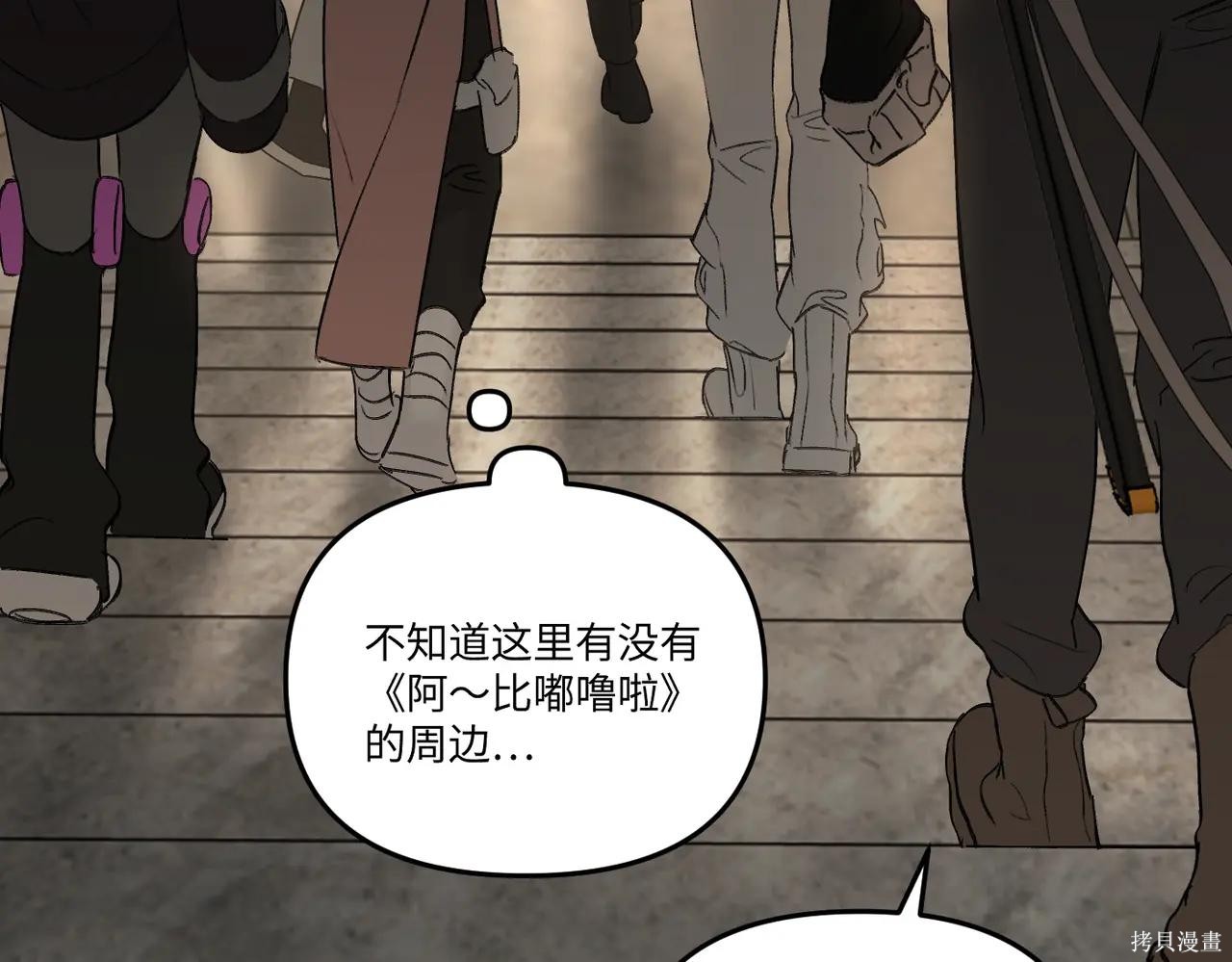 第60话 第150页