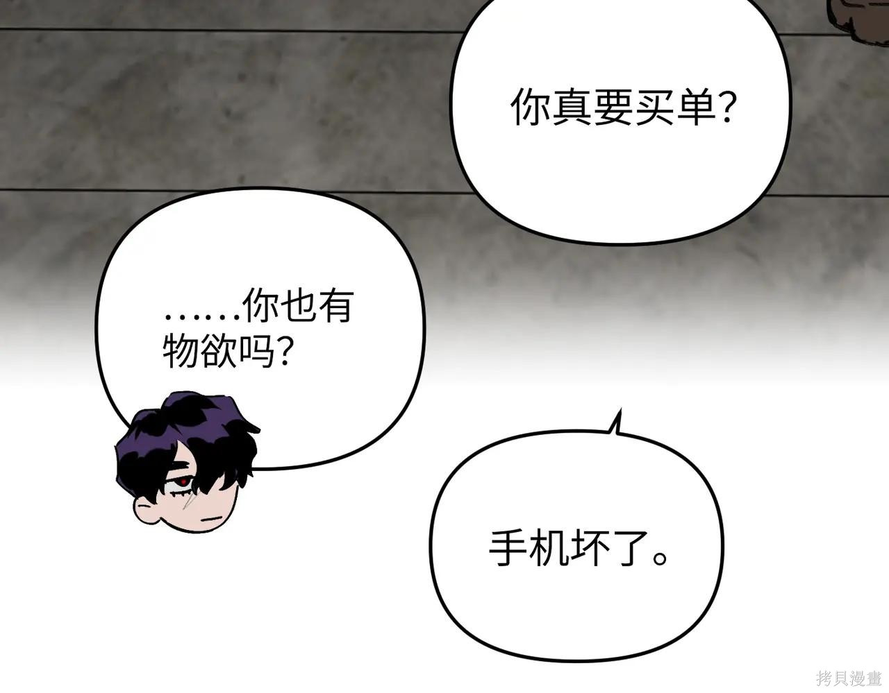 第60话 第151页
