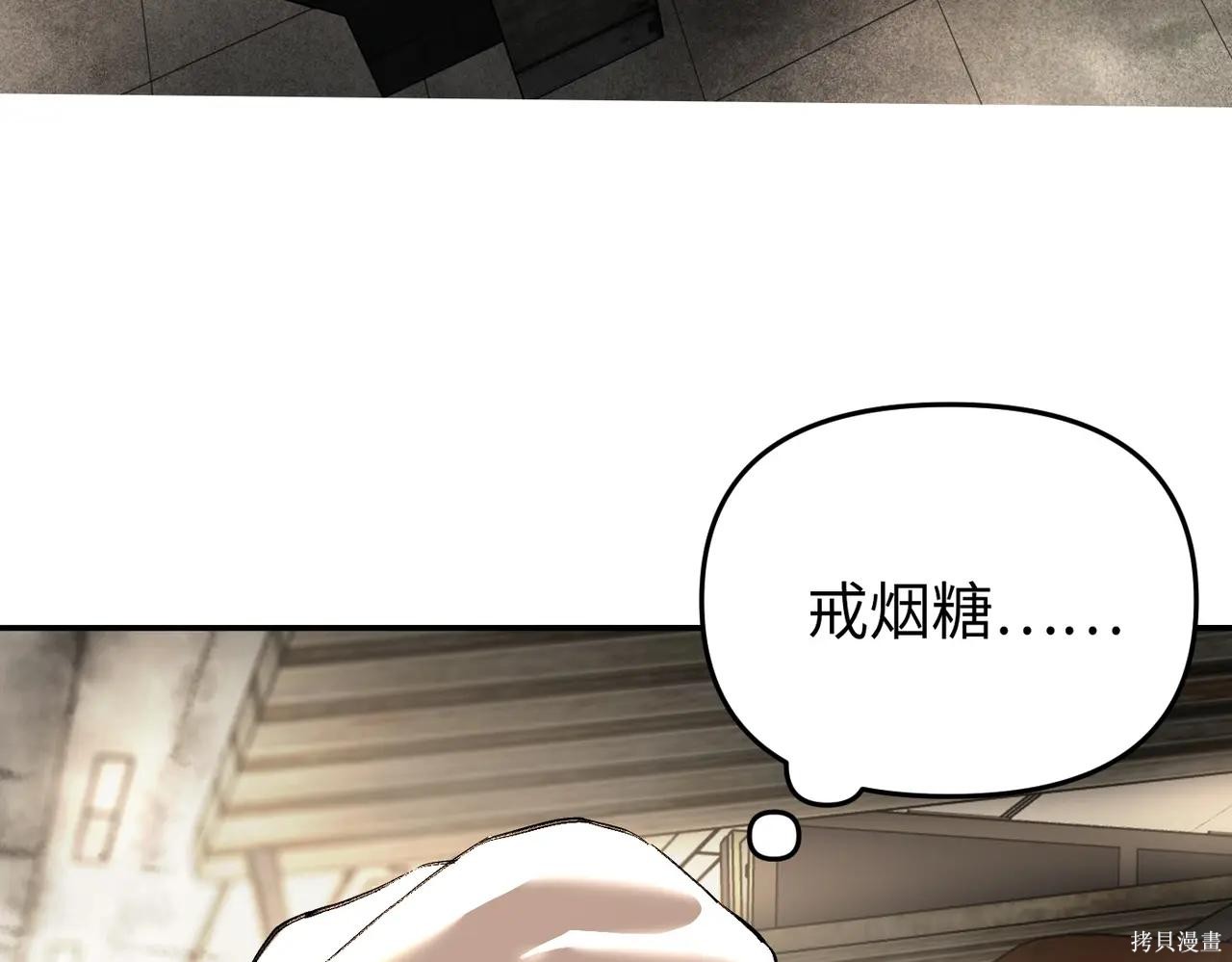 第60话 第156页