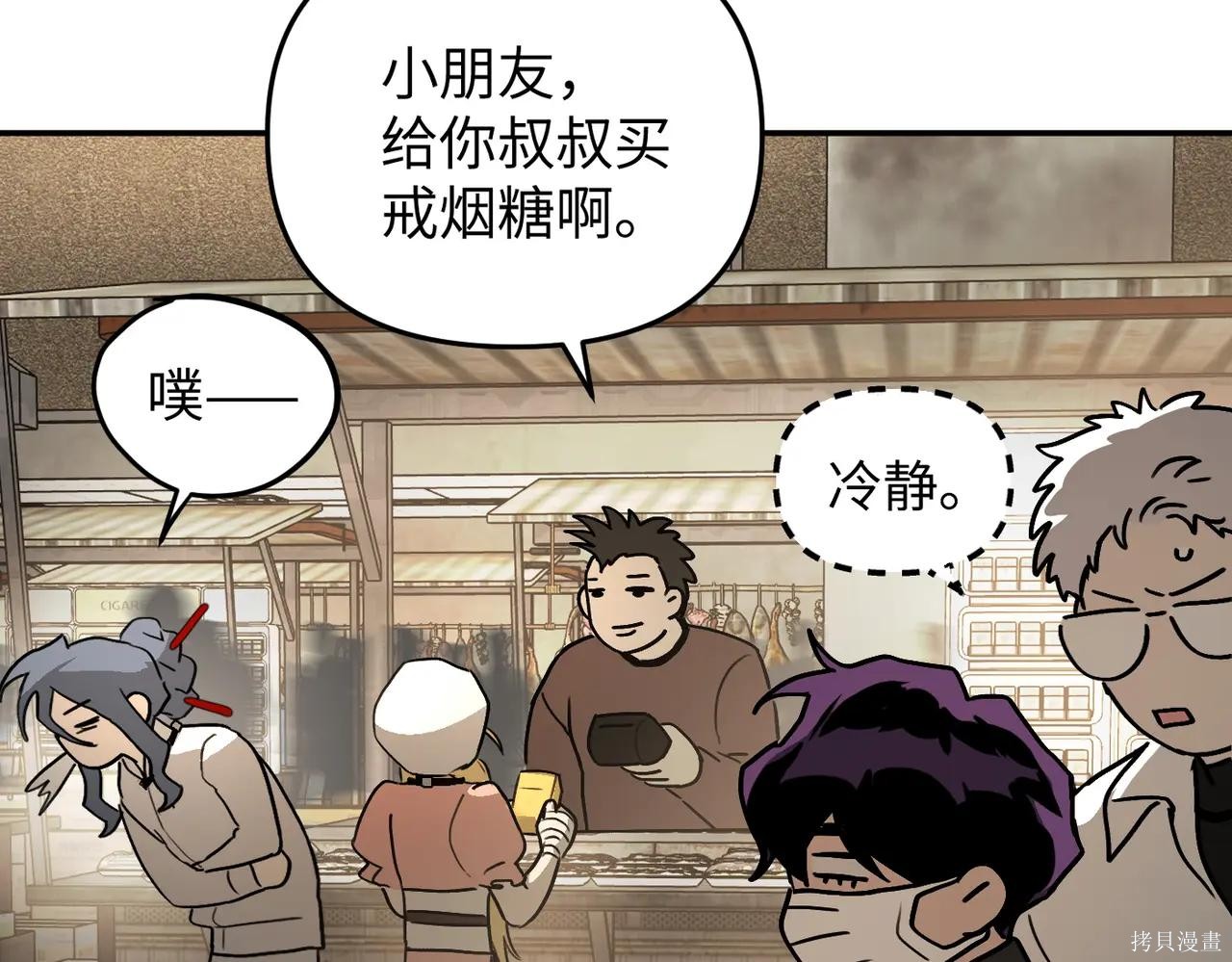 第60话 第160页