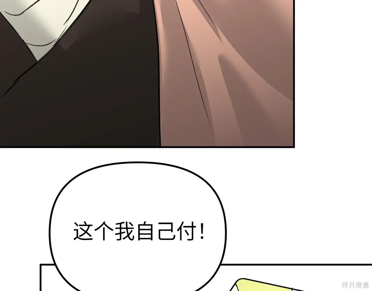 第60话 第163页