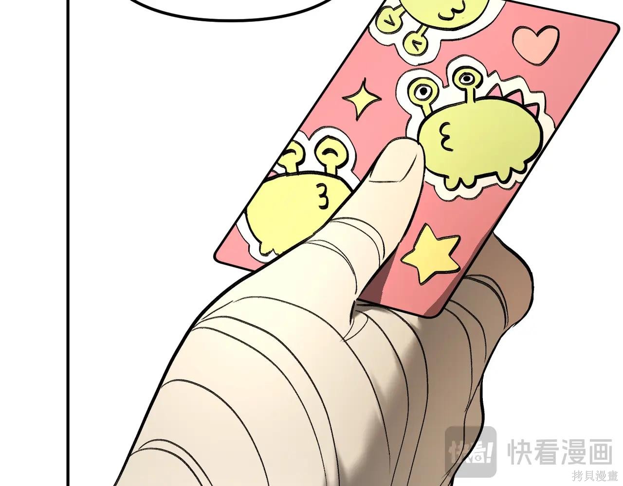 第60话 第164页