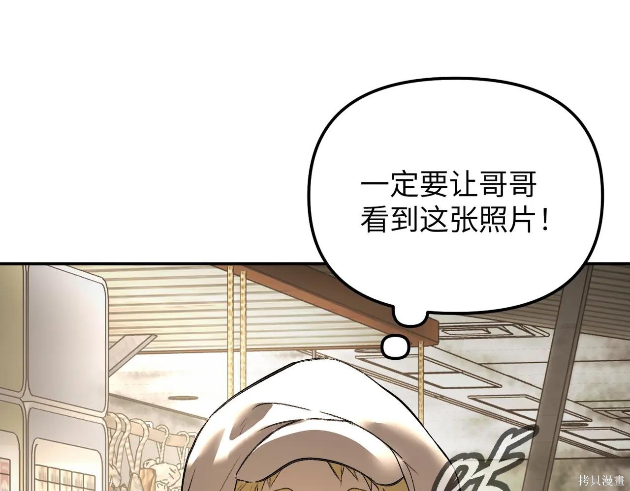 第60话 第173页