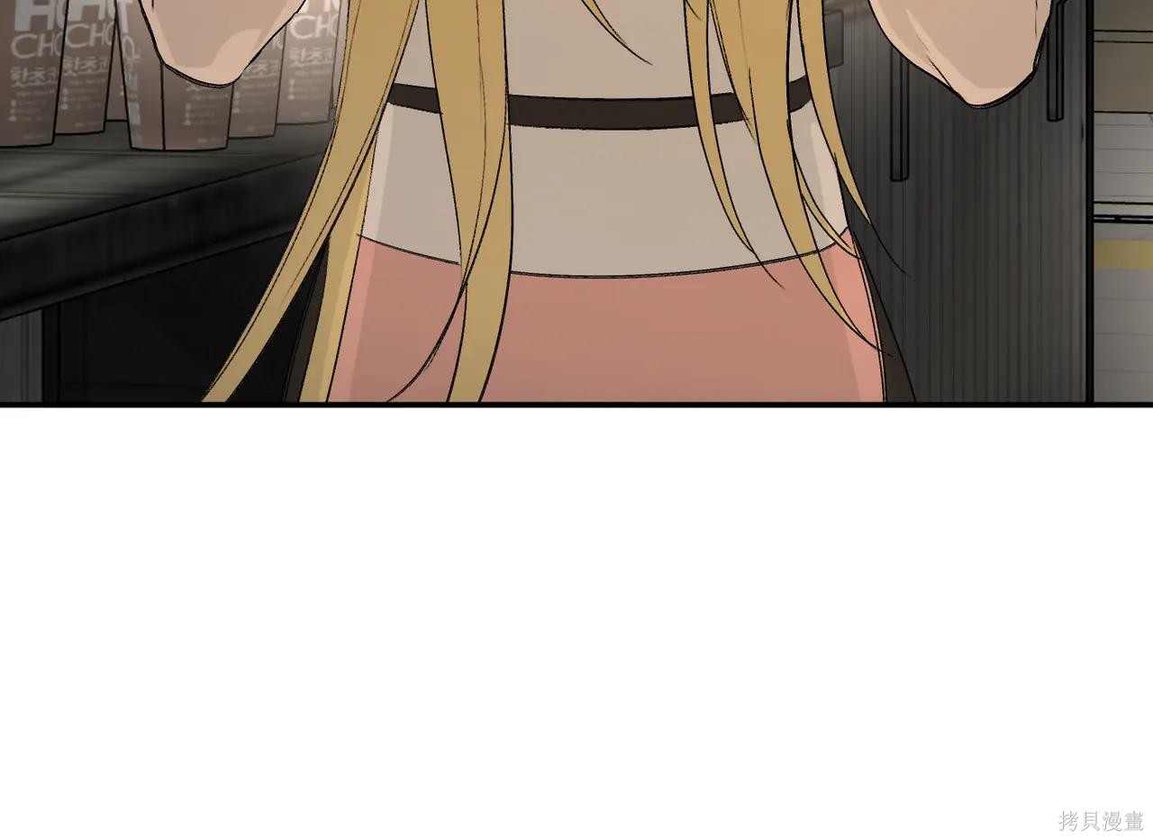 第60话 第175页