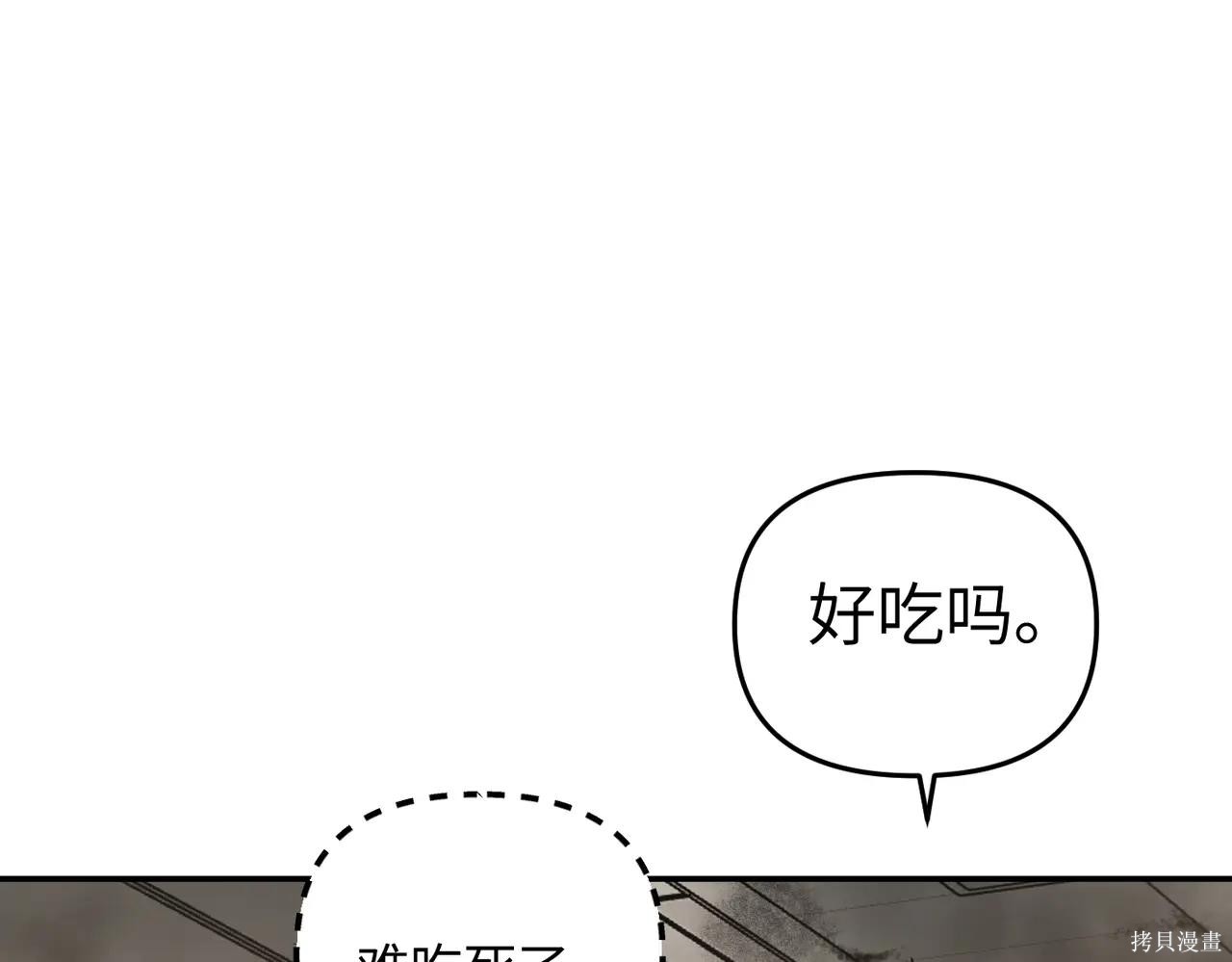 第60话 第176页