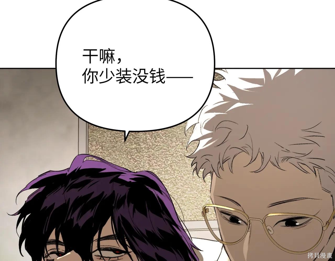 第60话 第182页