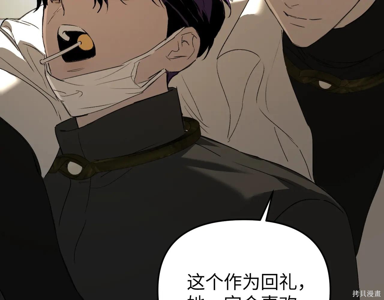第60话 第183页