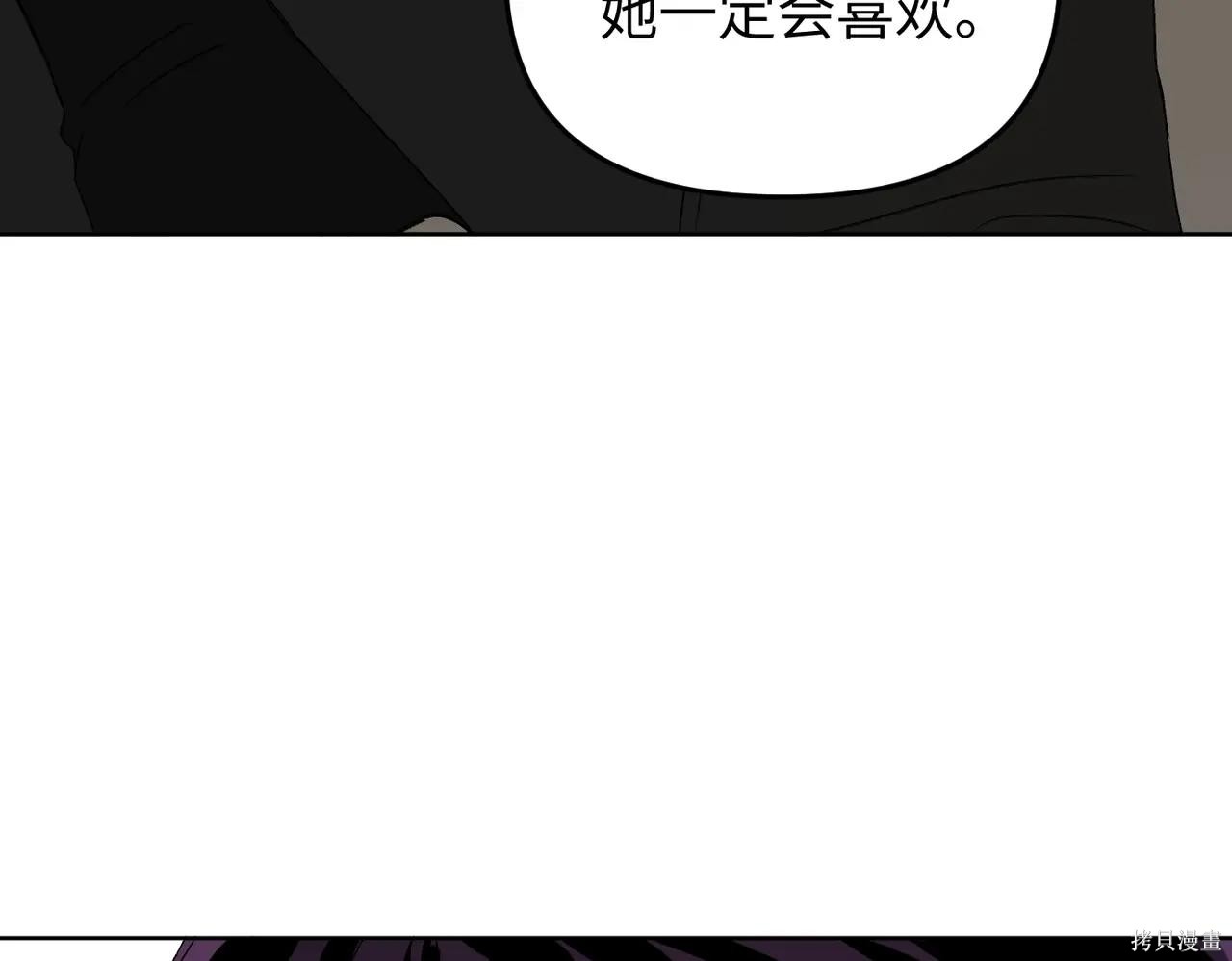 第60话 第184页