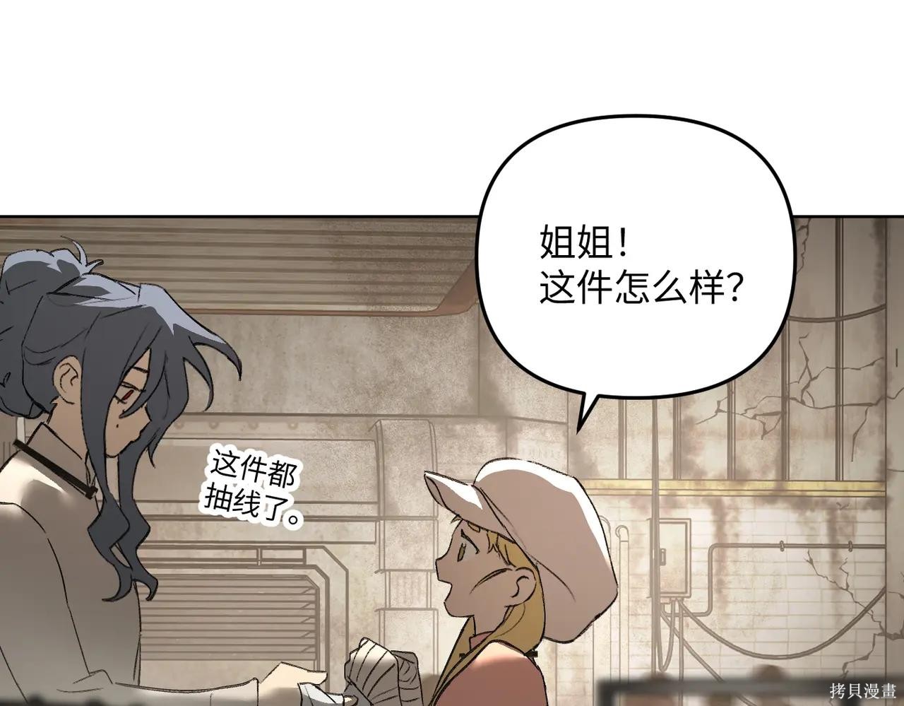第60话 第187页