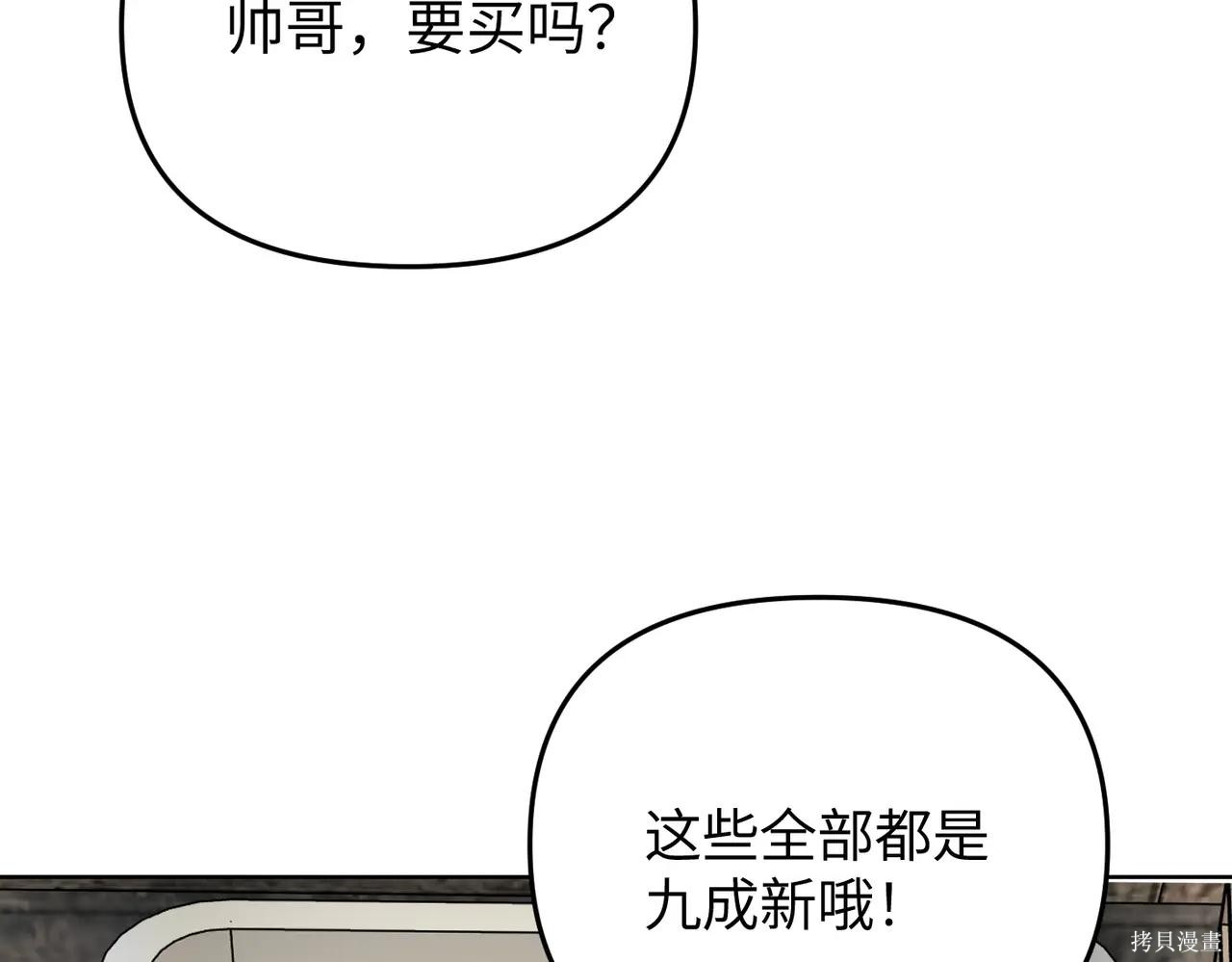 第60话 第191页