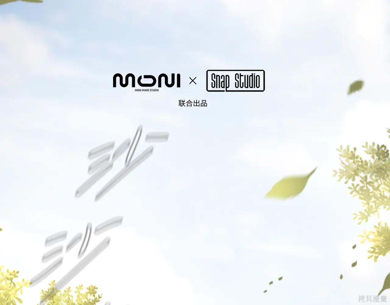 第54话 第3页