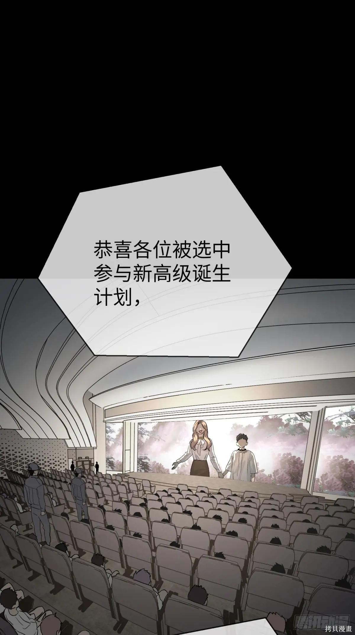 第18话 第2页