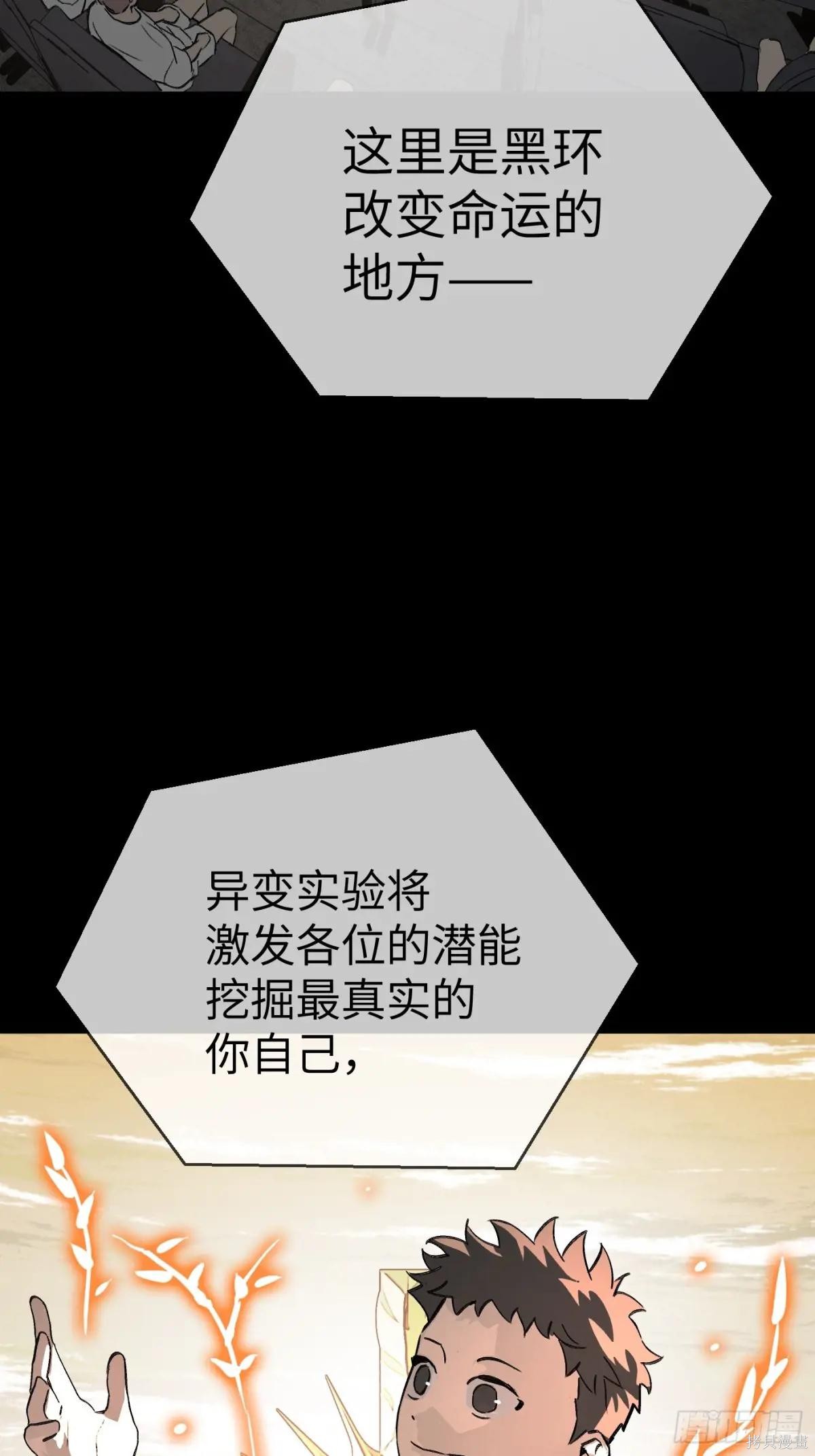 第18话 第3页