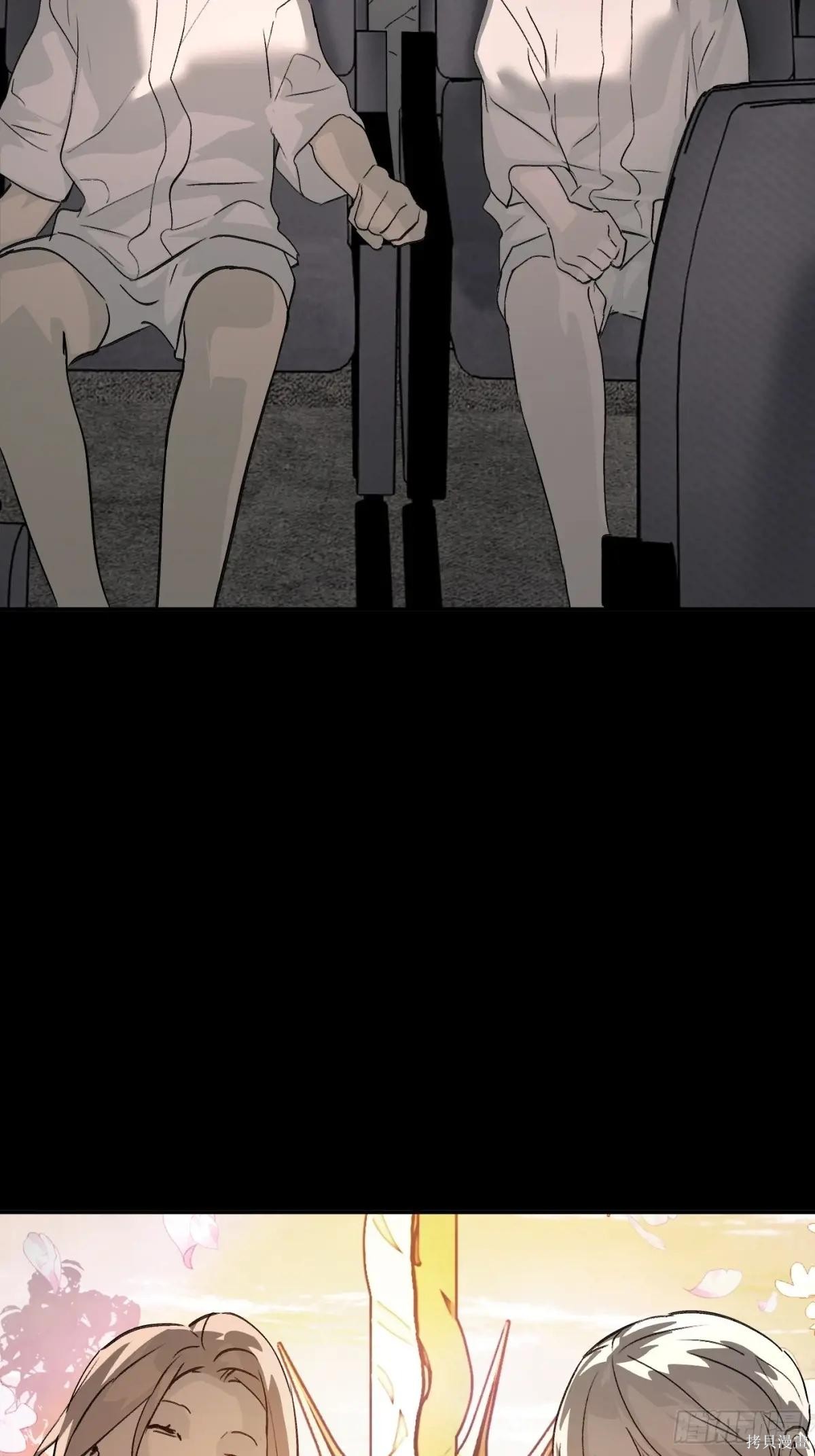 第18话 第8页