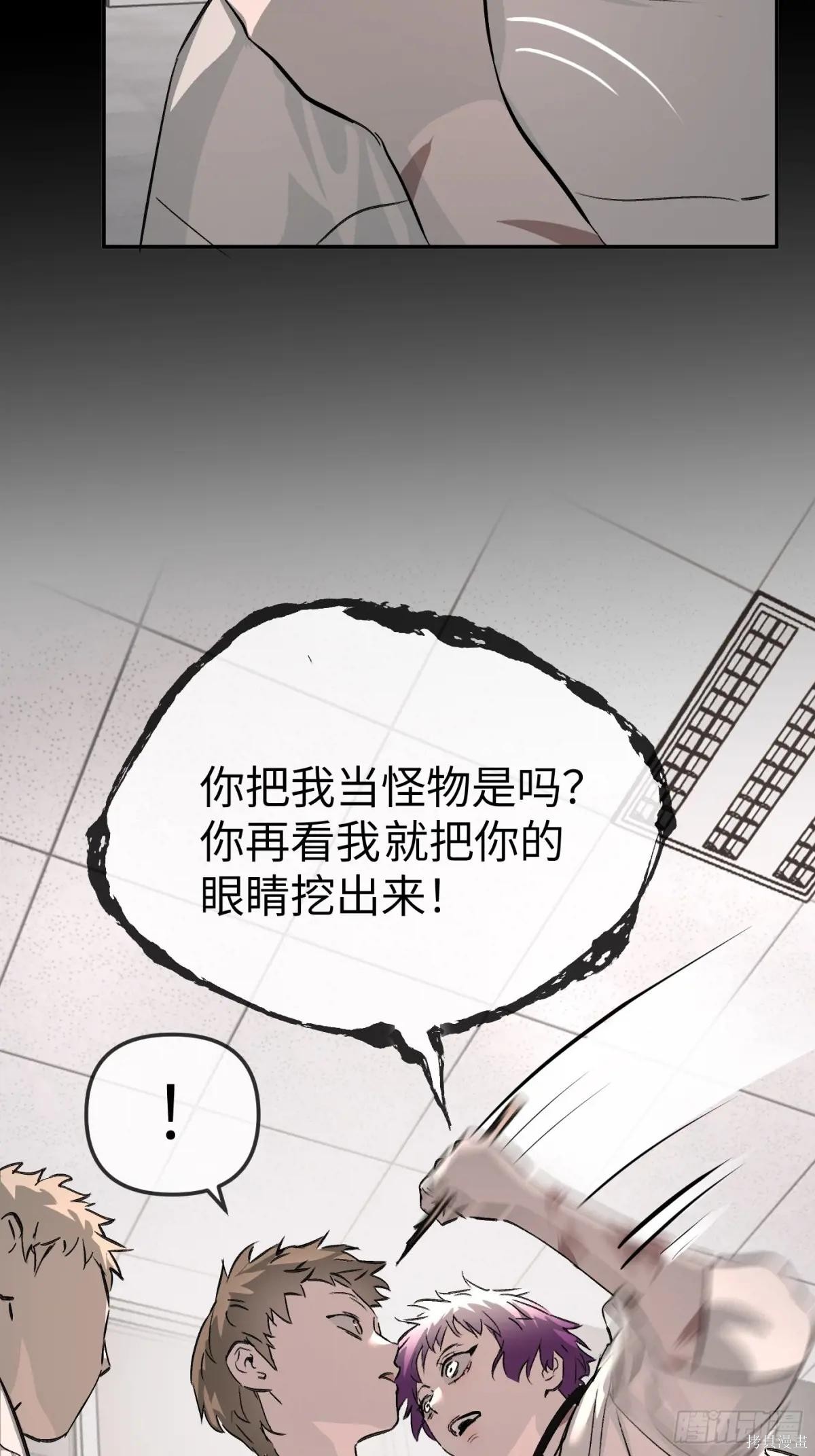 第18话 第16页