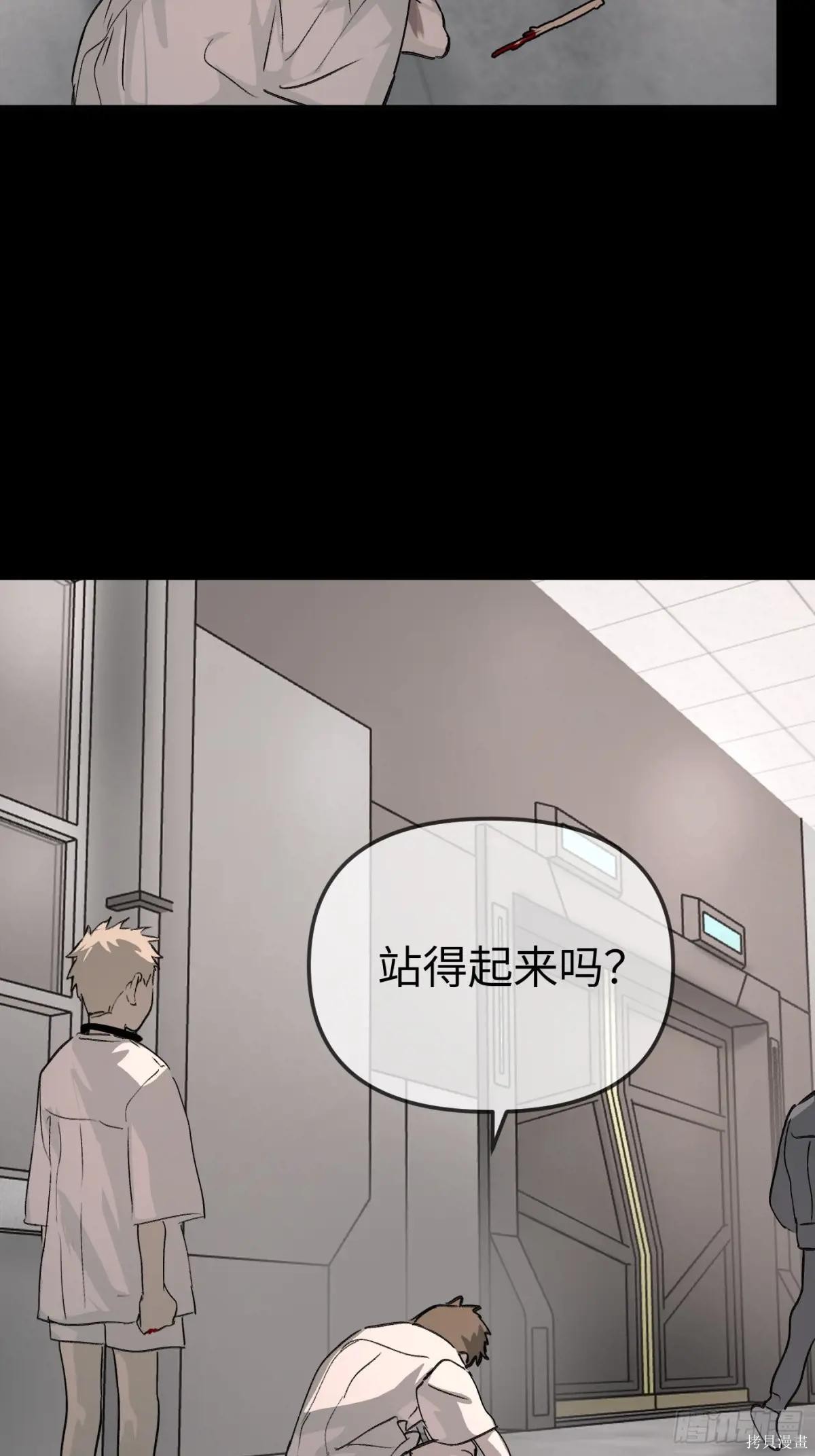 第18话 第22页