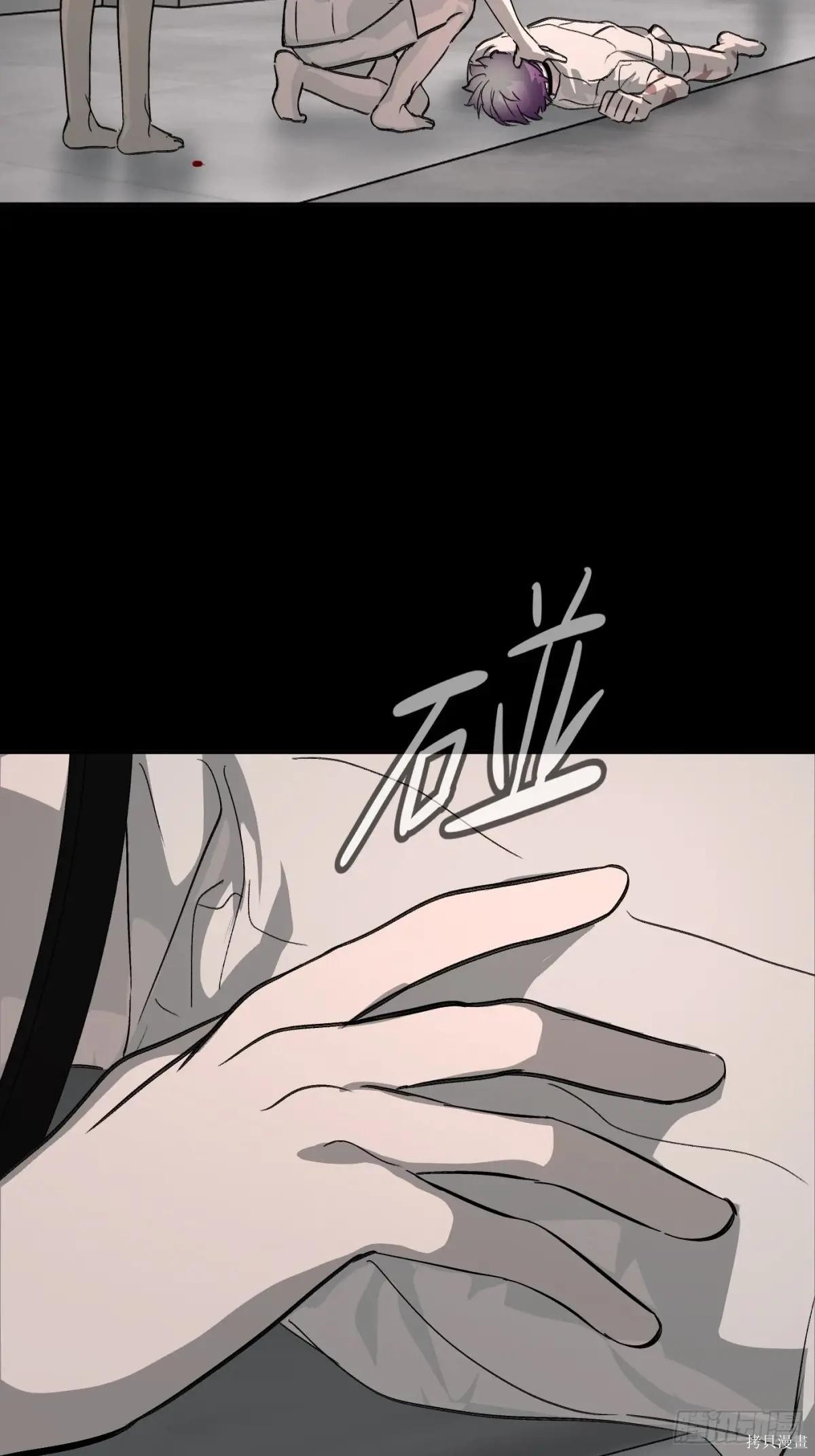 第18话 第23页