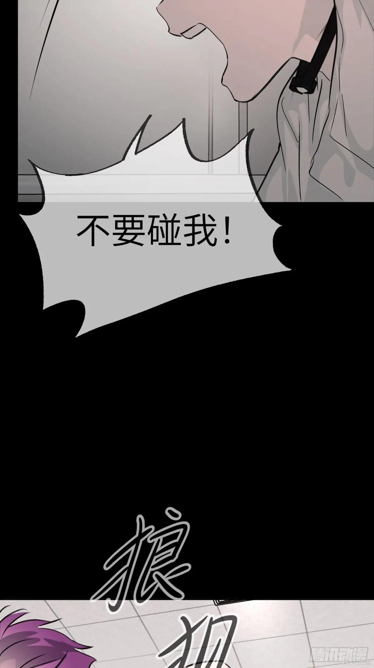 第18话 第25页