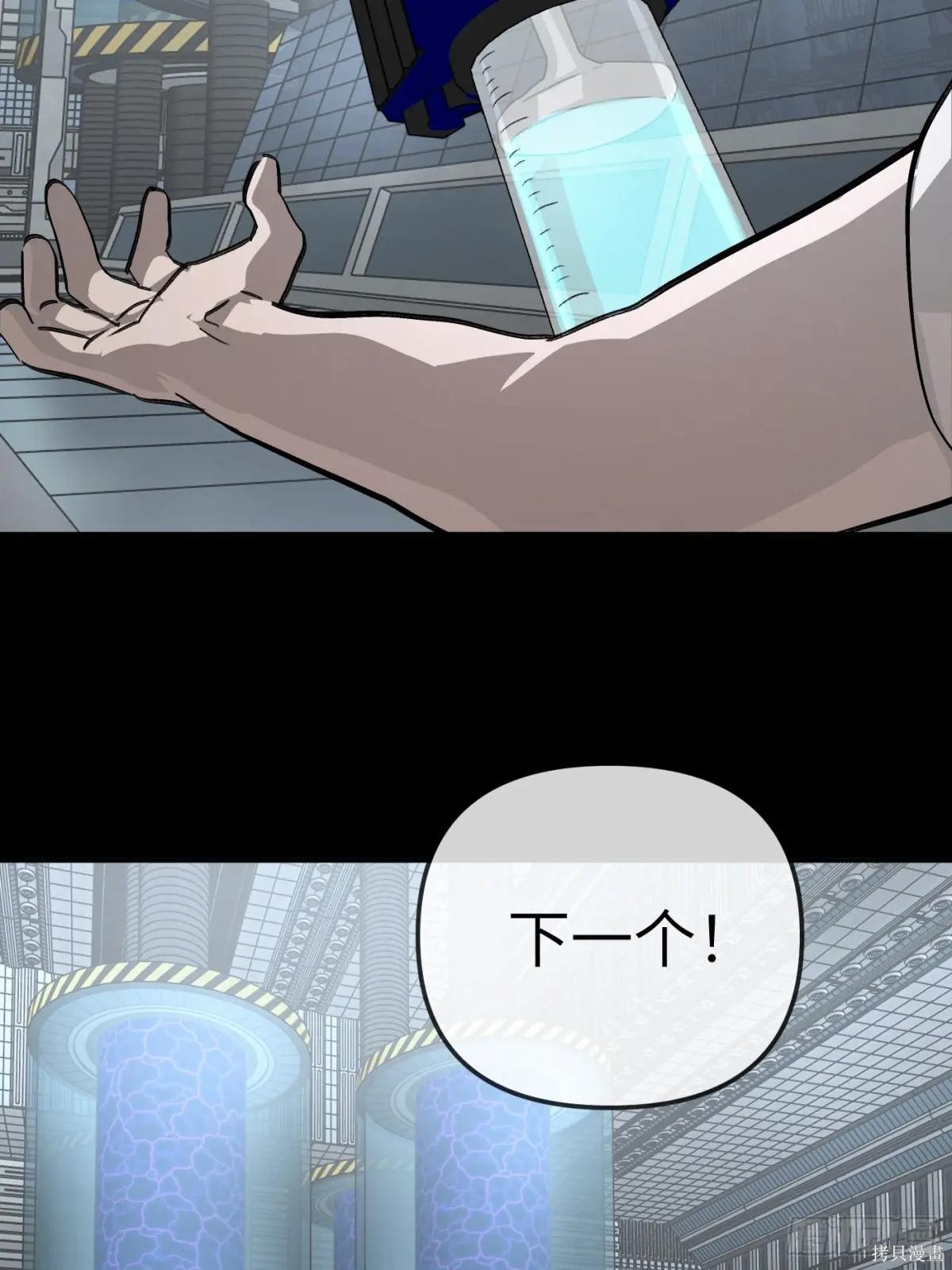 第18话 第30页