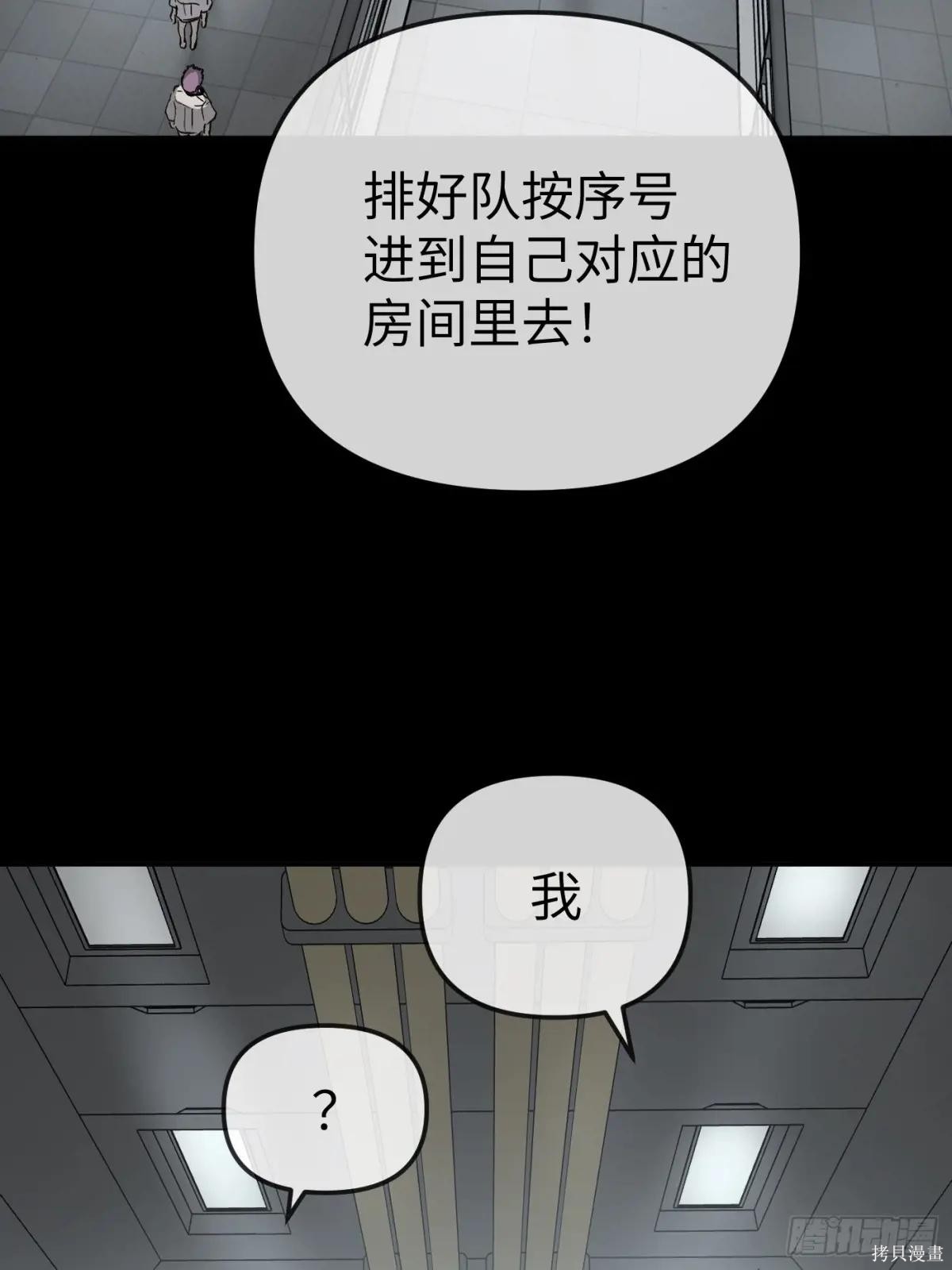 第18话 第33页