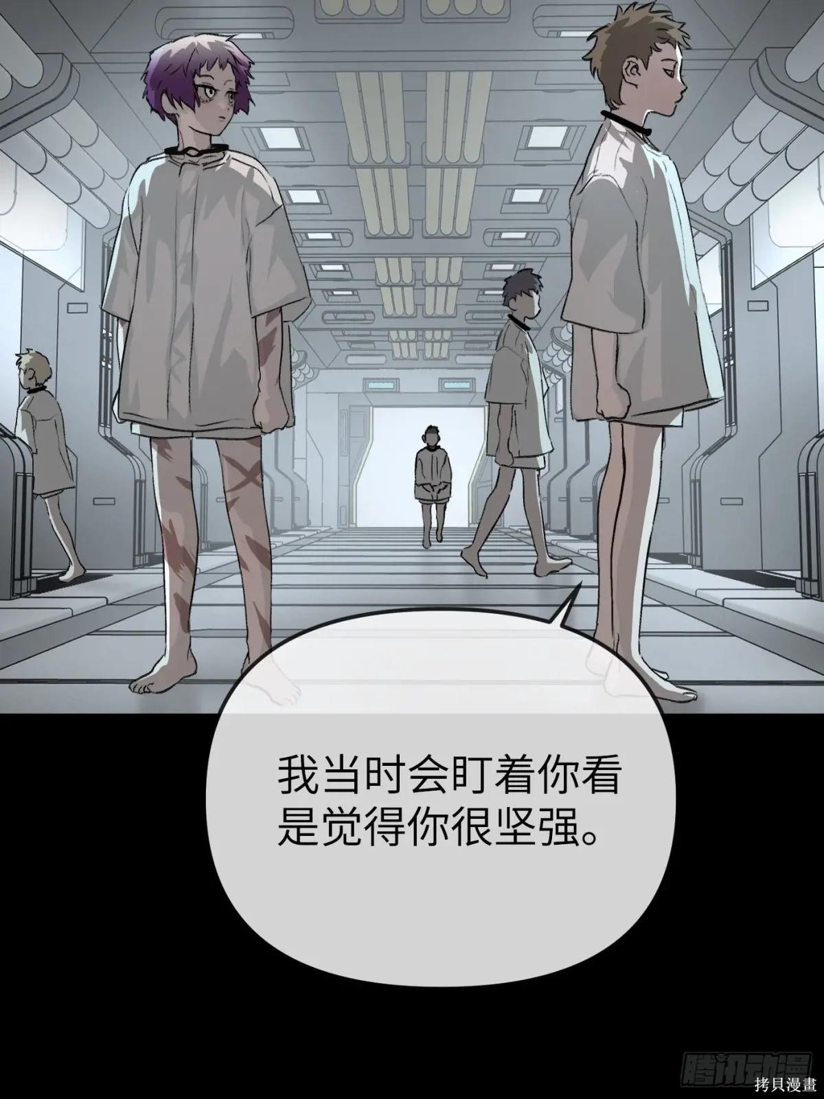第18话 第34页