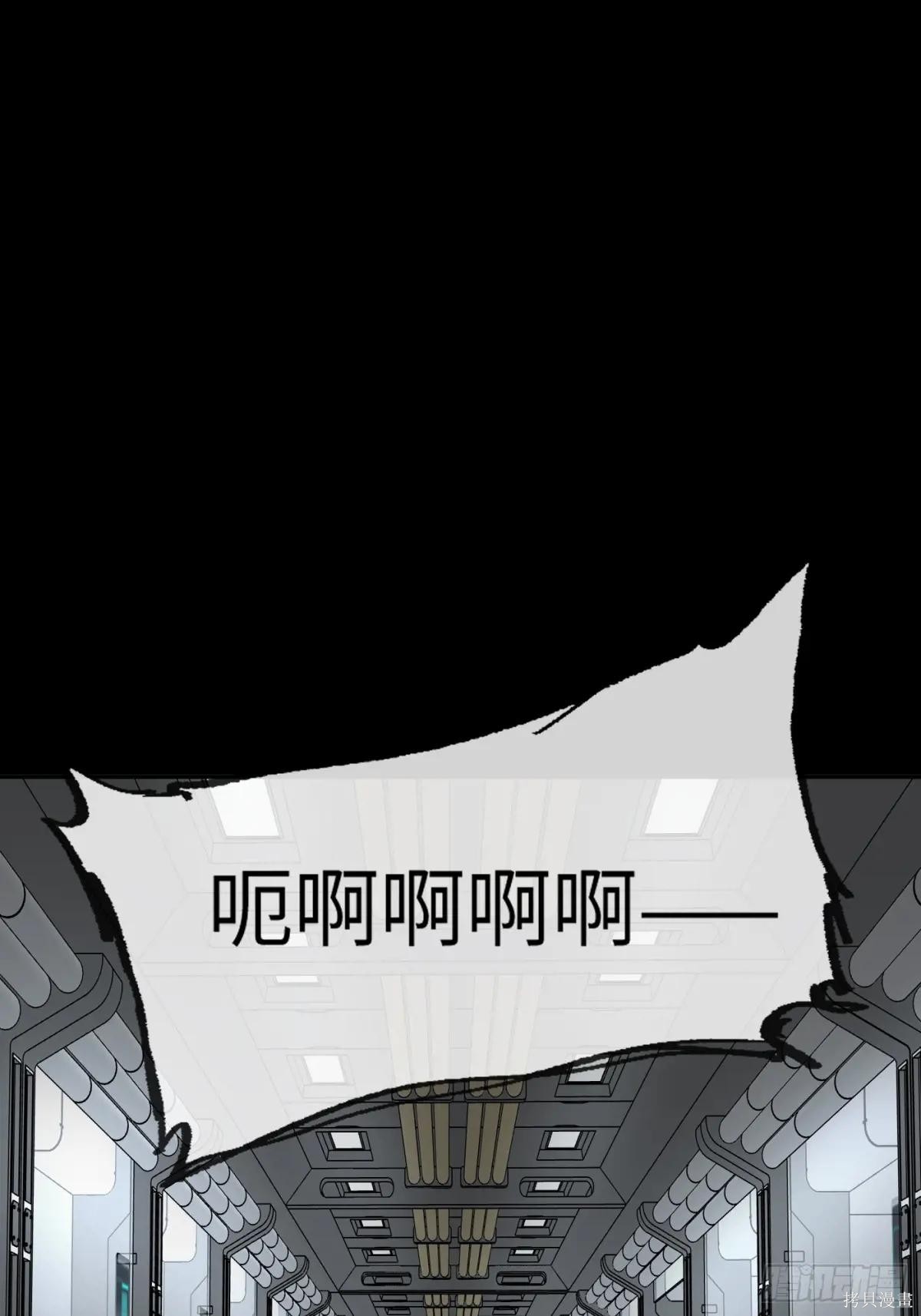 第18话 第43页