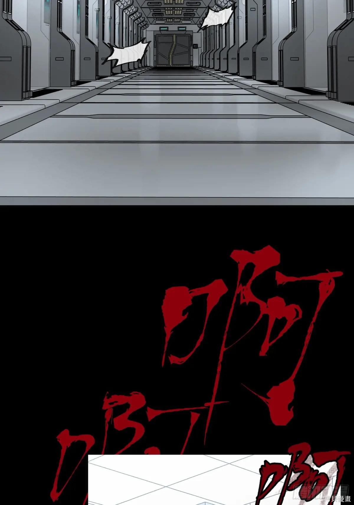 第18话 第44页