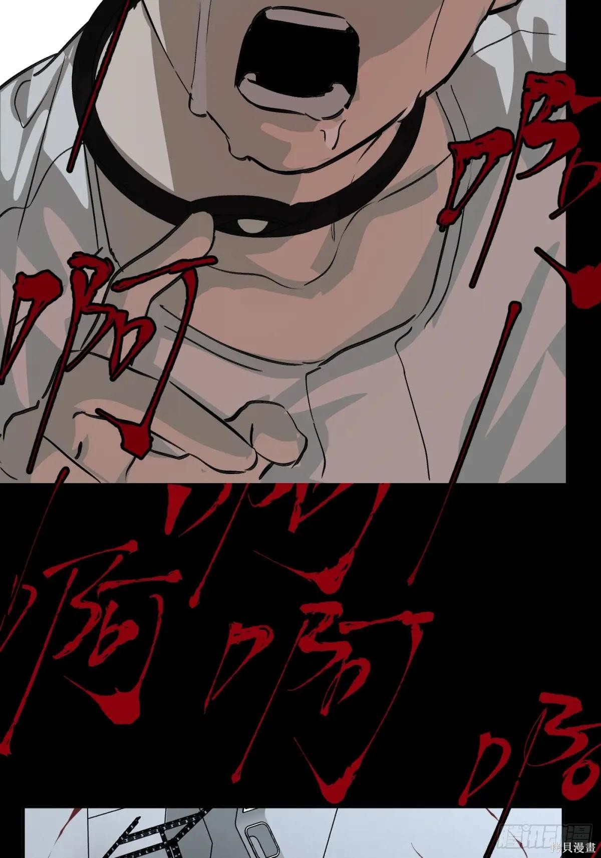 第18话 第46页