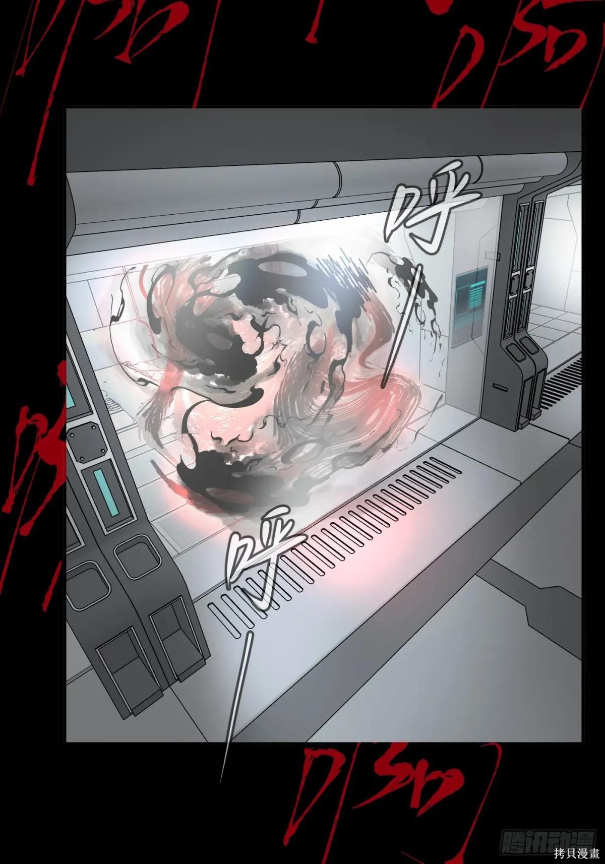 第18话 第48页