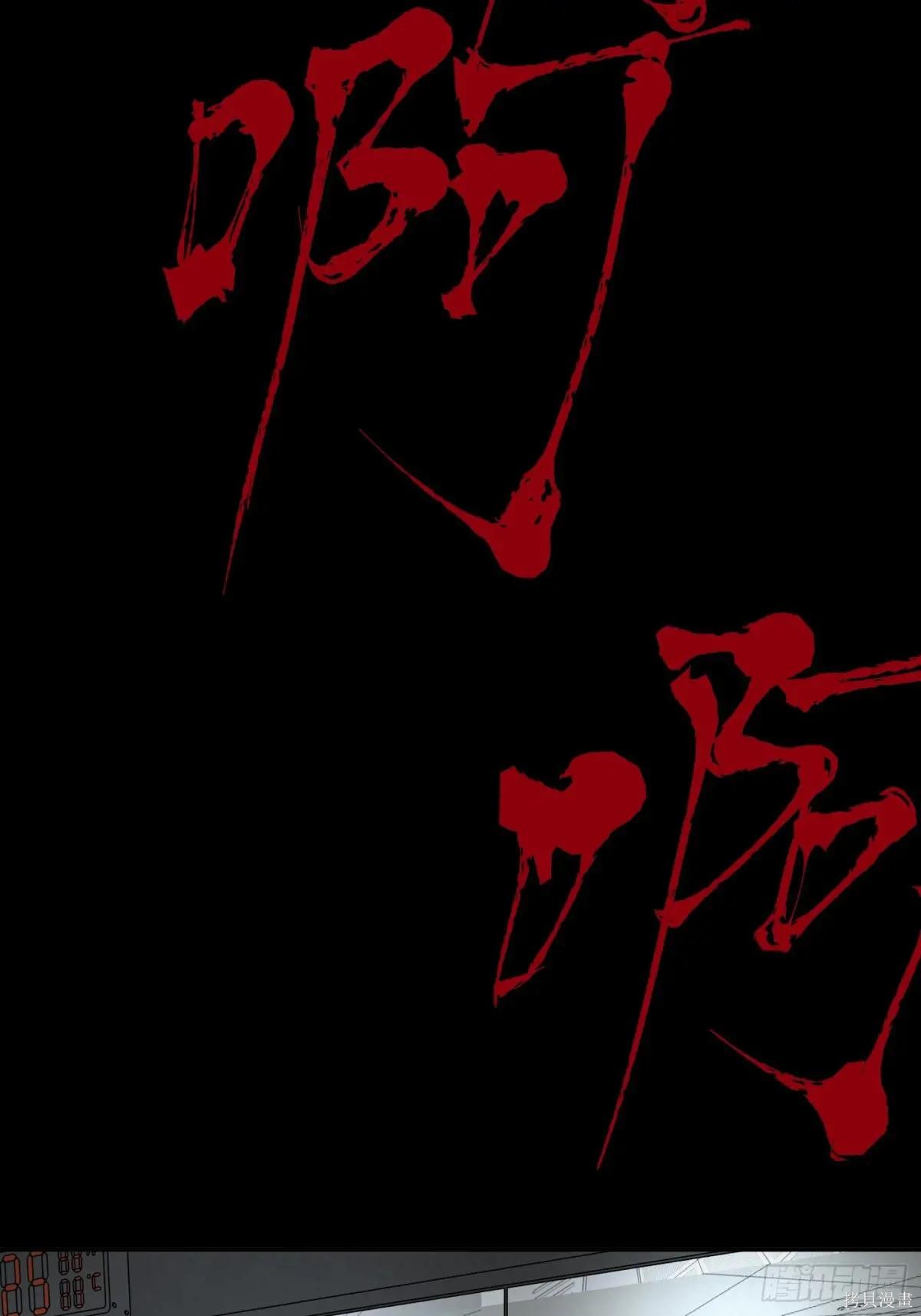 第18话 第49页