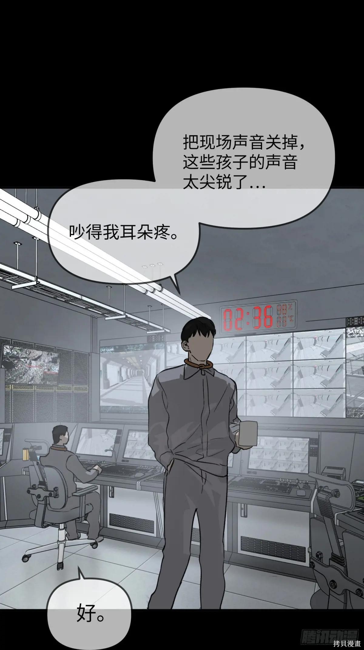 第18话 第51页
