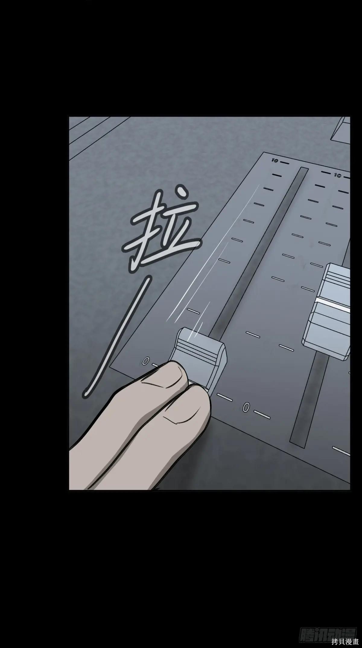 第18话 第52页
