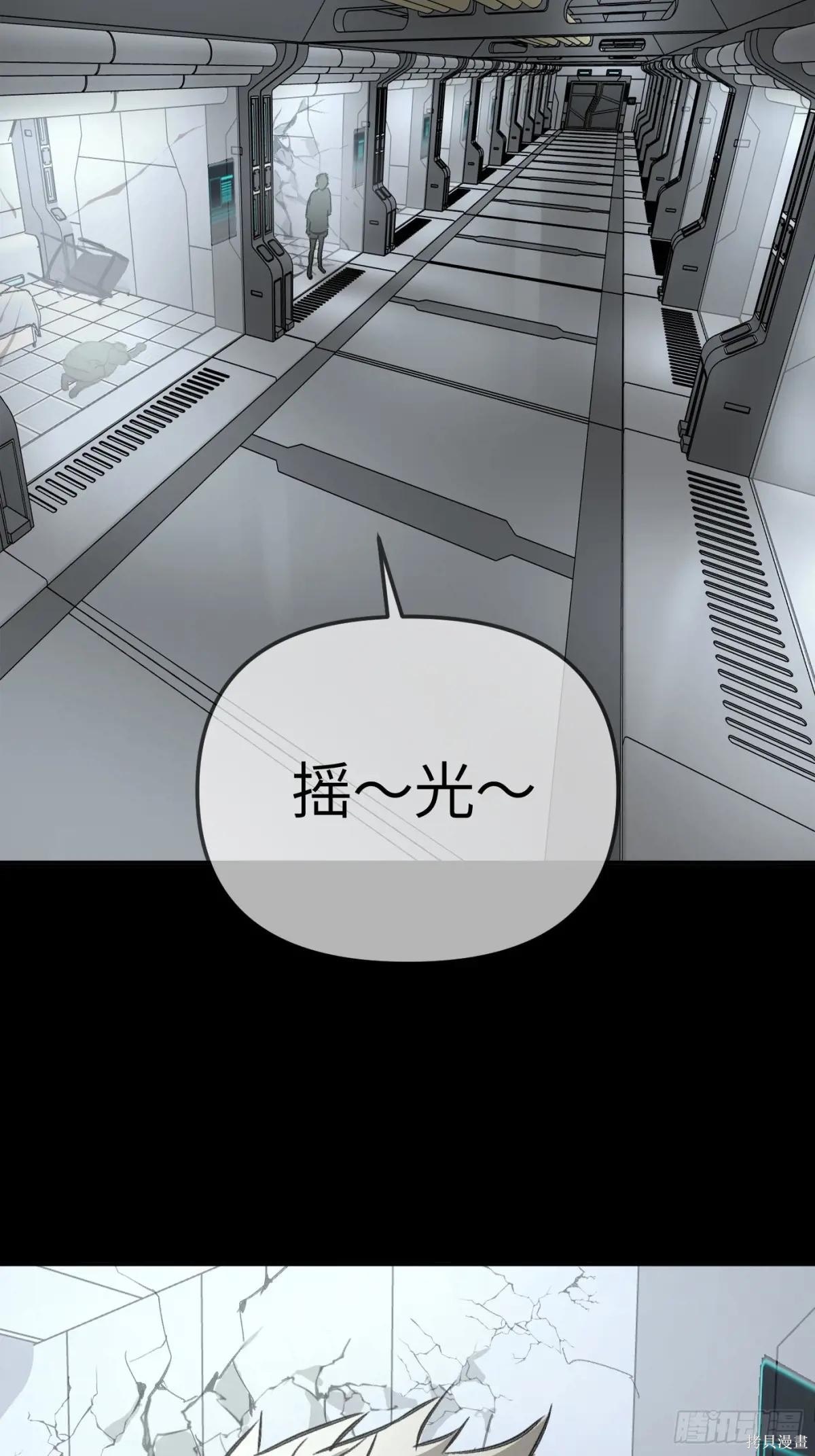 第18话 第55页