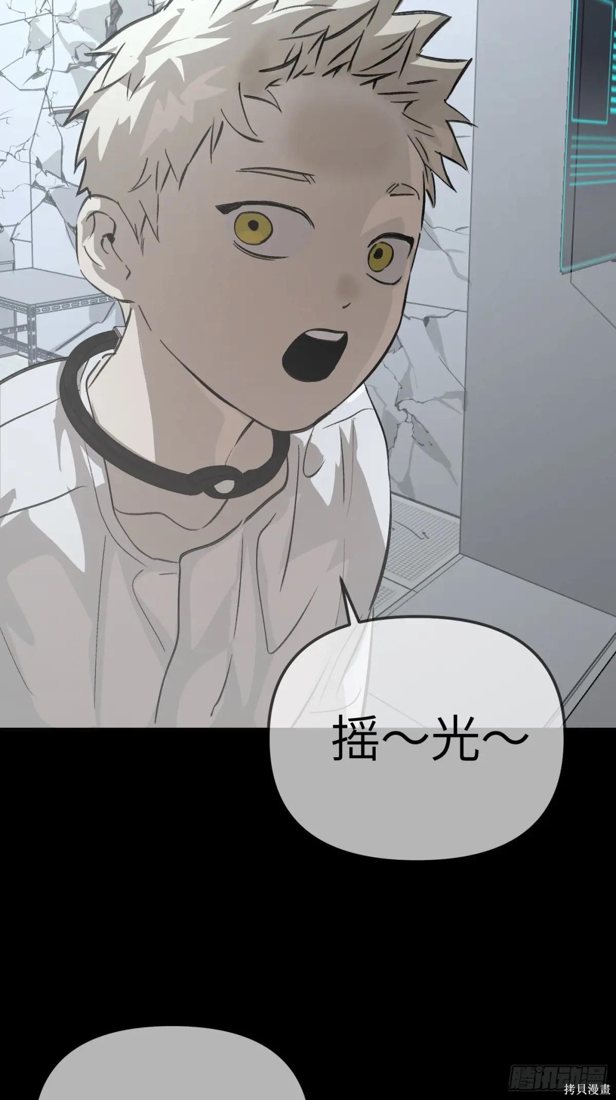第18话 第56页