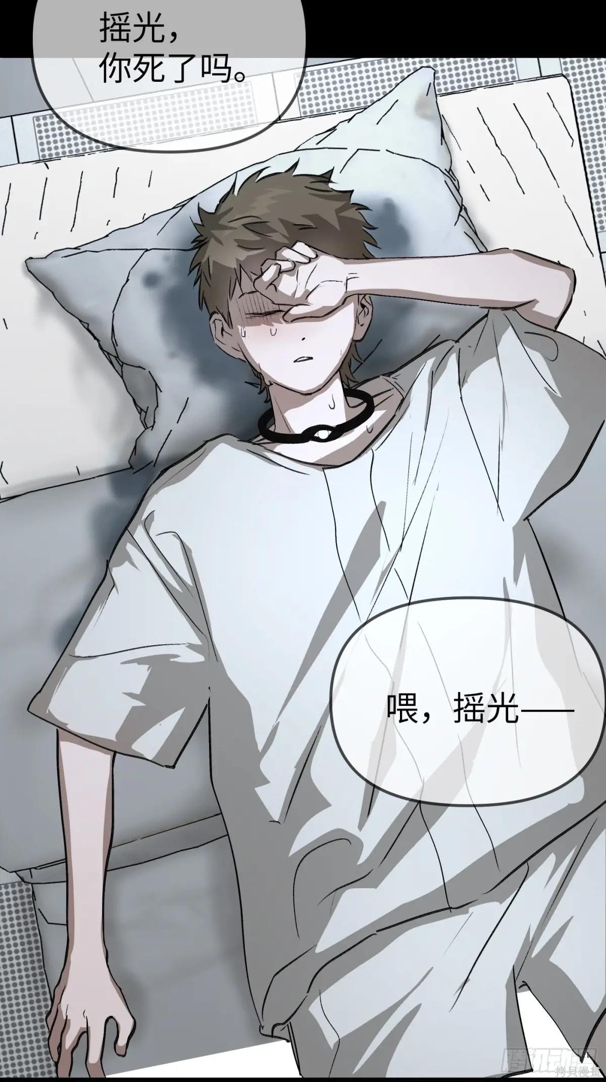 第18话 第57页