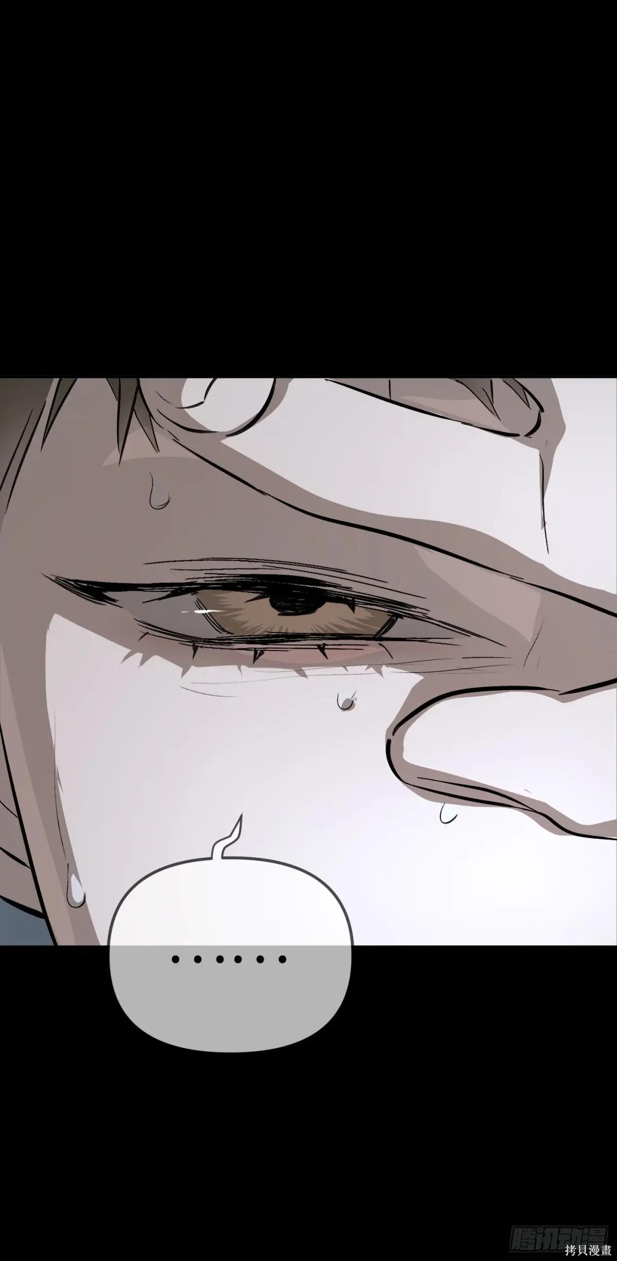 第18话 第59页