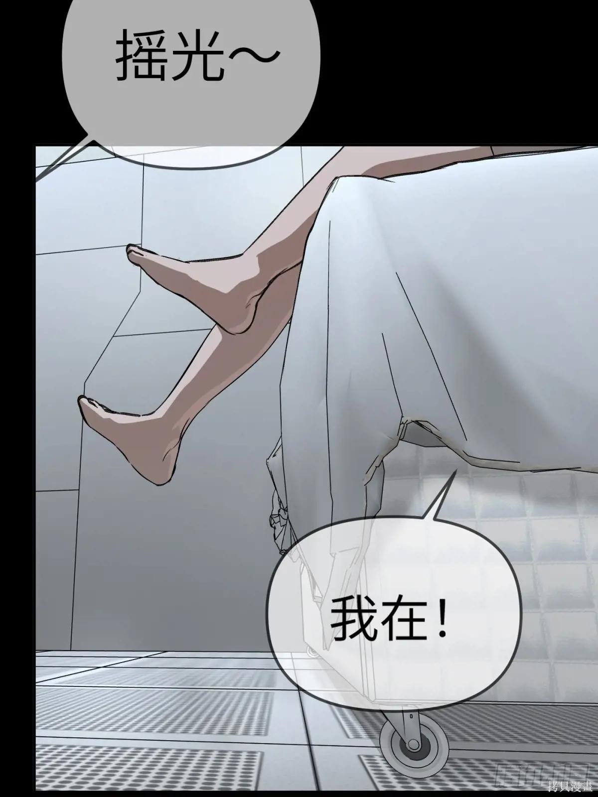 第18话 第62页