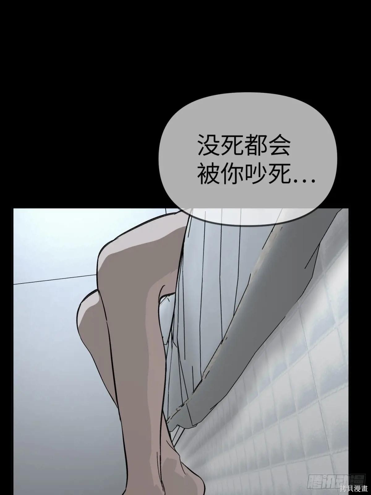 第18话 第63页
