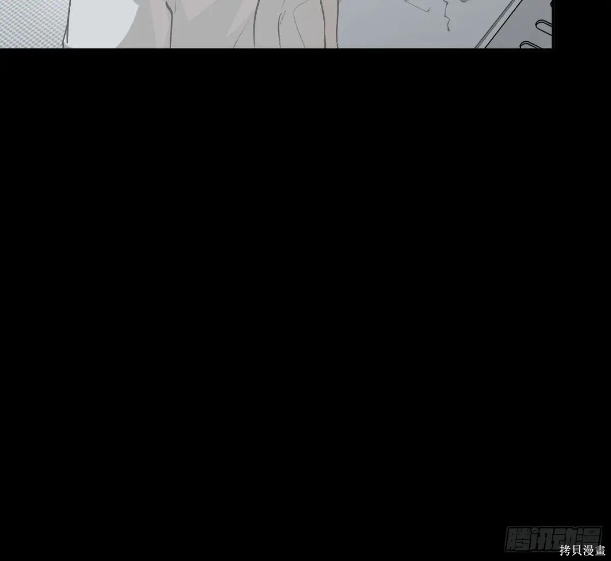 第18话 第67页