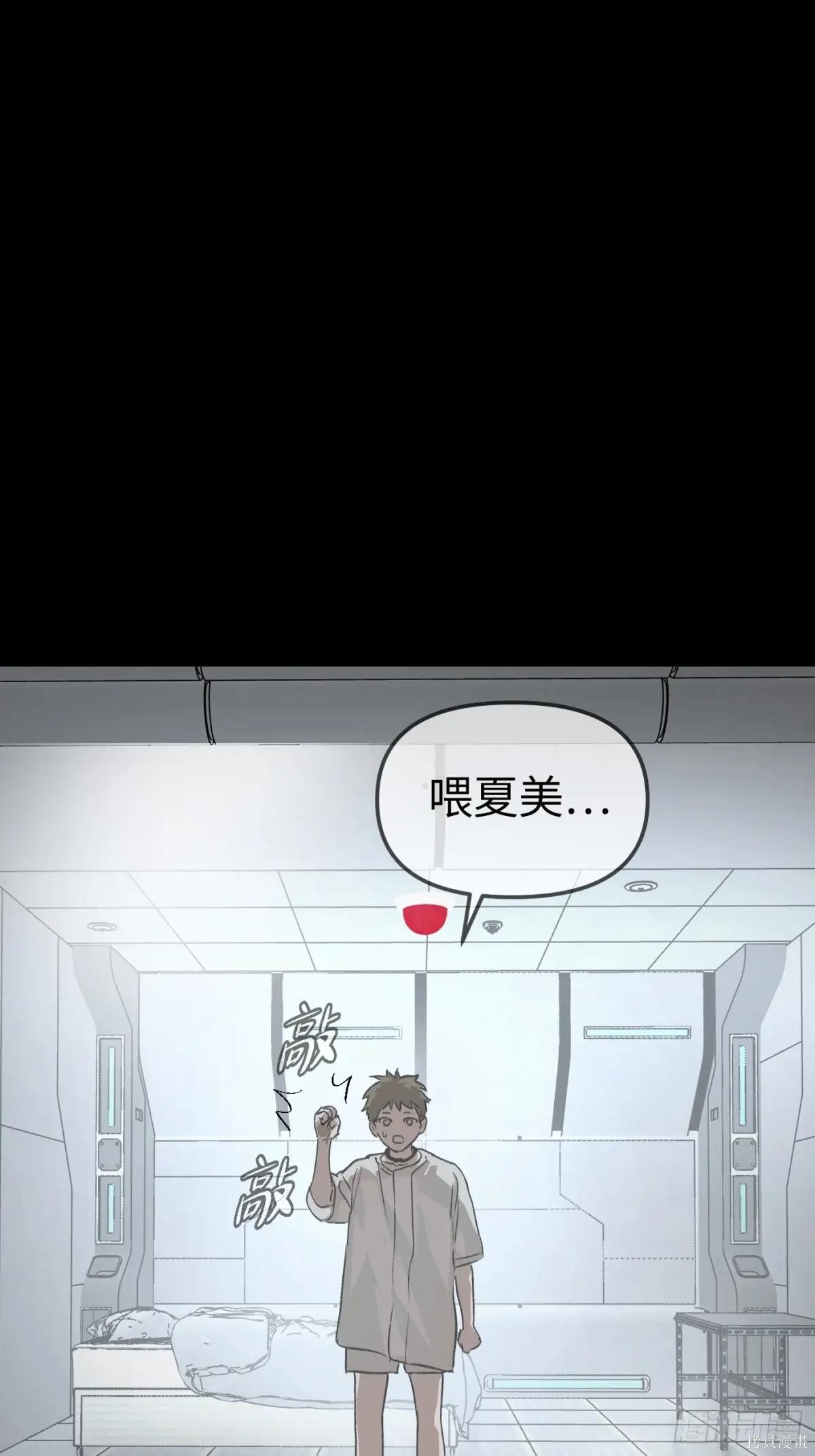 第18话 第68页