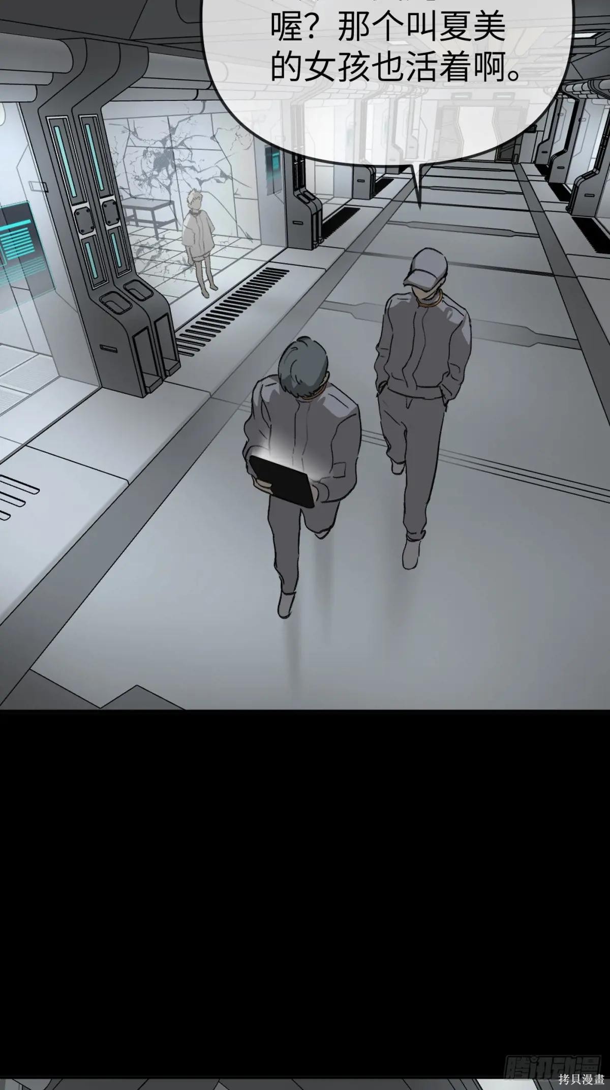 第18话 第75页