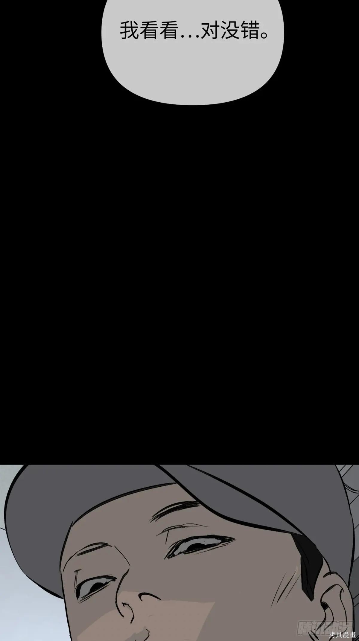 第18话 第78页