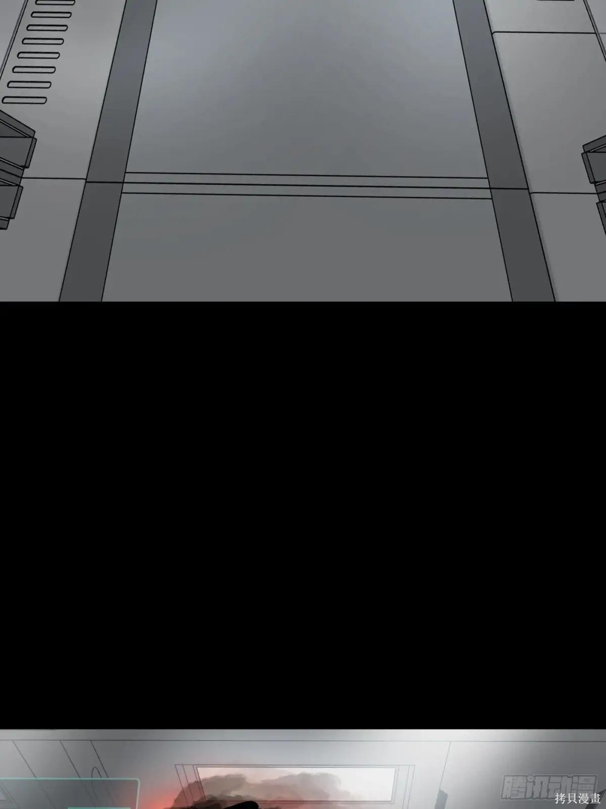 第18话 第84页