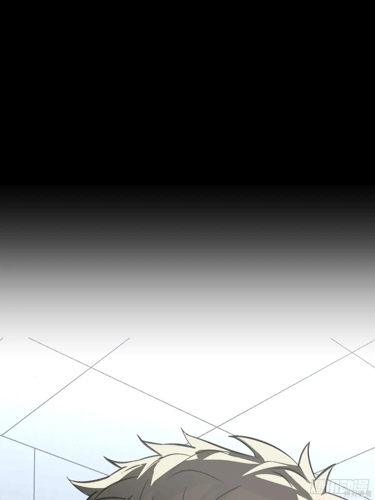 第18话 第87页