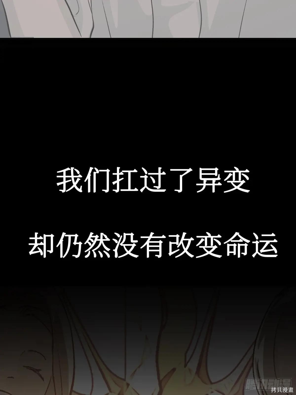 第18话 第89页