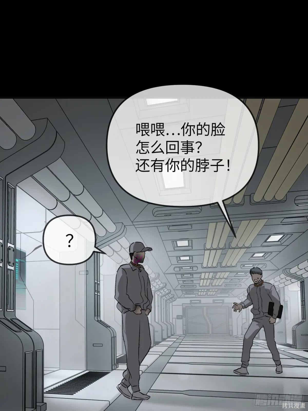 第18话 第94页